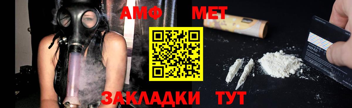 Амфетамин VHQ Ржев
