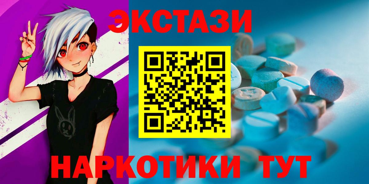 Ecstasy VHQ Ржев