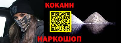 спайс Рыбинск