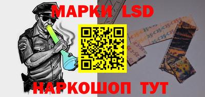 спайс Рыбинск