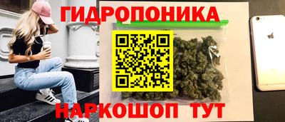 марихуана Рязань