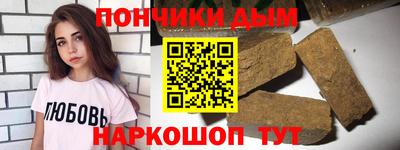 спайс Рыбинск