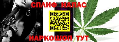 спайс Рыбинск
