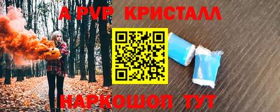марихуана Рязань