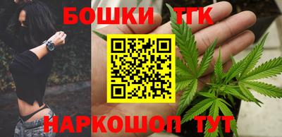 спайс Рыбинск