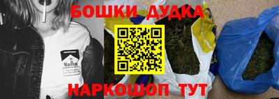 спайс Рыбинск