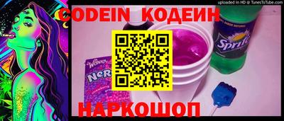 MESCALINE Рузаевка