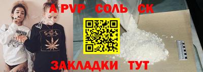 марихуана Рязань
