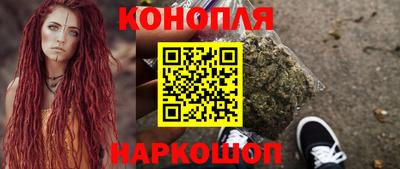 гидра Севастополь