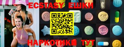 MESCALINE Рузаевка