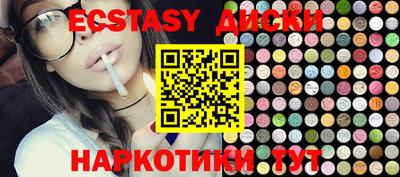 MESCALINE Рузаевка