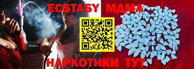 спайс Рыбинск
