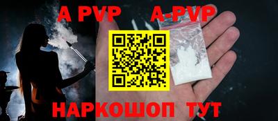 спайс Рыбинск