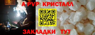 MESCALINE Рузаевка