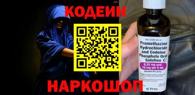 гидра Севастополь