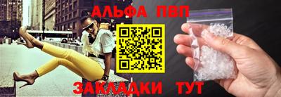 спайс Рыбинск