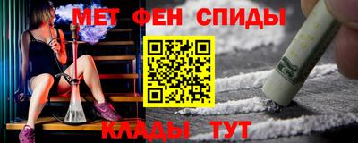 MESCALINE Рузаевка