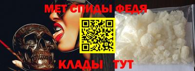 спиды Свободный