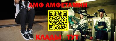 спайс Рыбинск