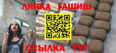 спайс Рыбинск