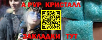 гидра Севастополь