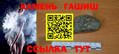 спайс Рыбинск