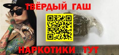спайс Рыбинск