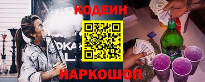 MESCALINE Рузаевка