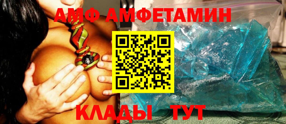 Ржев  Первитин витя  Вход с VPN  Первитин  Первитин витя 