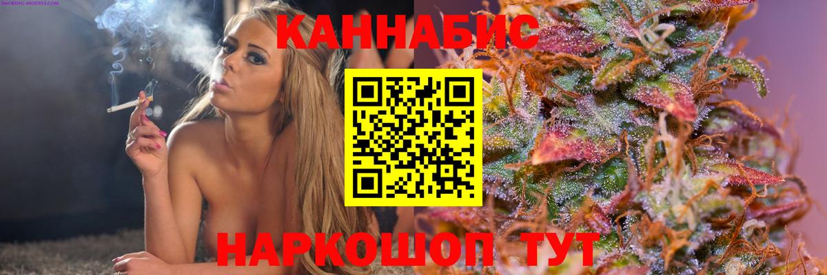 Ржев  Шишки марихуана Bruce Banner  Вход с VPN  Каннабис SATIVA & INDICA 